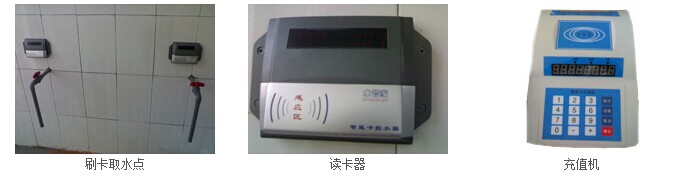IC卡水控机，反渗透纯净水设备，取水装置，有意向请联系我们
